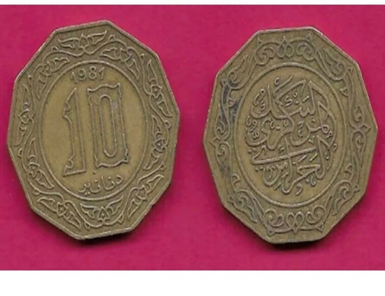 1981 Algérie Pièce 10 Dinars TTB